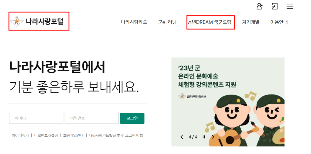 메가박스 군인할인 영화 팝콘 가격 (경찰,소방,공무원)